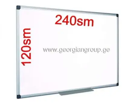 ბორდმარკერის დაფა მაგნიტური 120X240