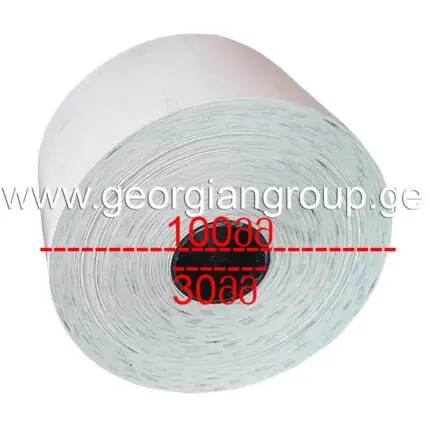 რიგის თერმული ლენტი 60მმ-2000