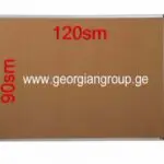 განცხადების დაფა 90X120