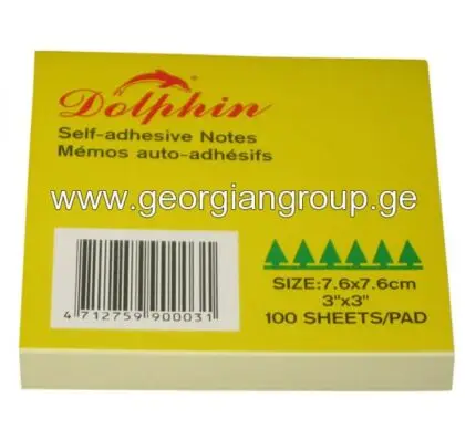 ჩასანიშნი წებოვანი 76mmX76mm 3"X3"