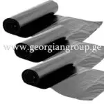 ნაგვის ცელოფანი (130ლიტ) 10ც 90X120sm